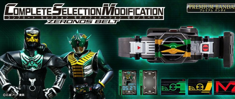 Others Type Bandai | Complete Selection Modification Csm Kamen Rider Den-O Zeronos Belt P-Bandai