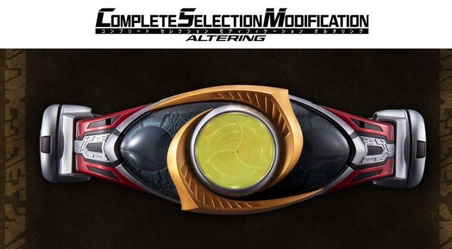 Others Type Bandai | Complete Selection Modification Csm Kamen Rider Agito Altering Premium Bandai