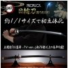 Others Type Bandai | Premium Bandai Proplica Demon Slayer Nichirin Sword Tanjiro Kamado