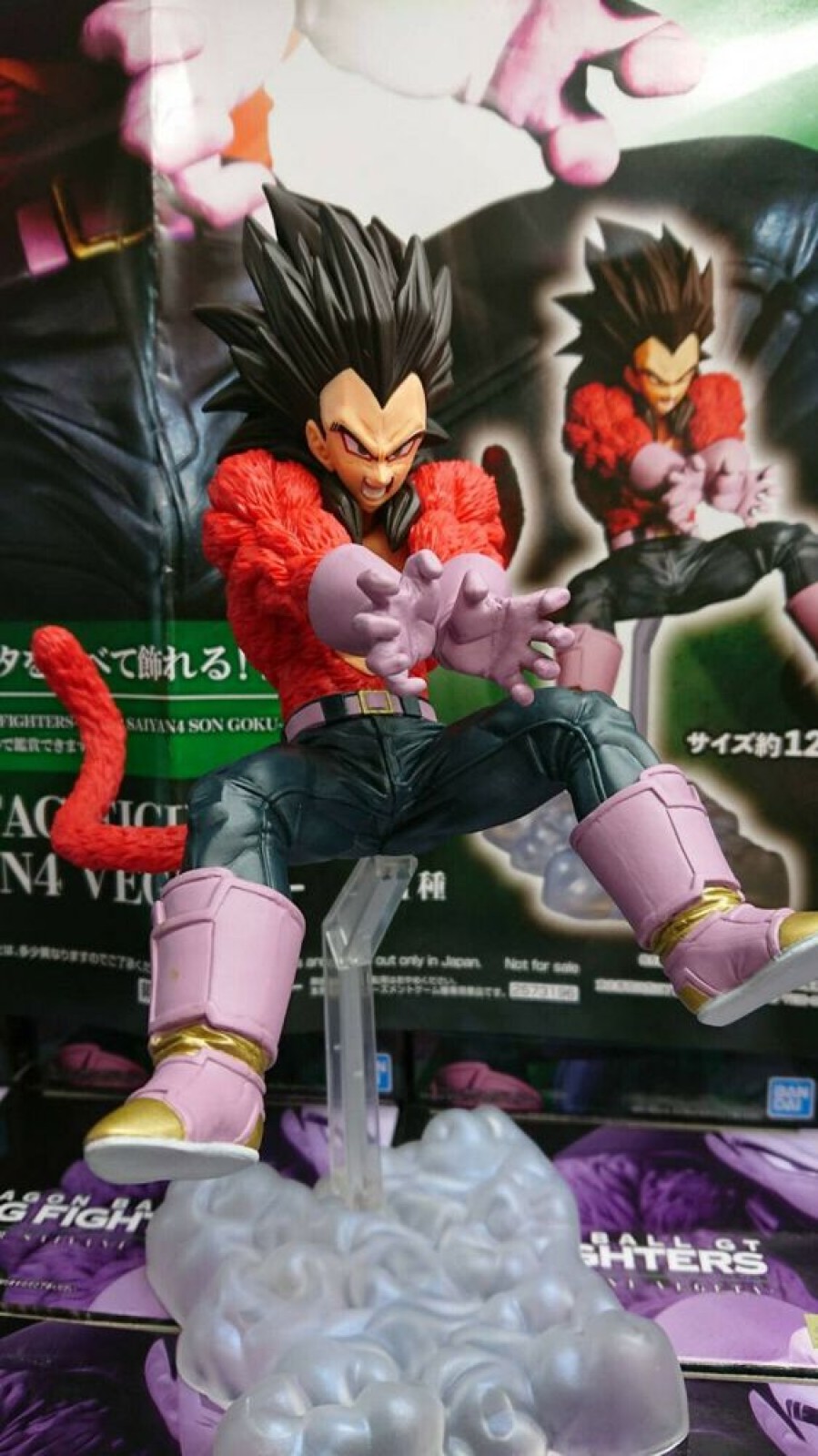 Figure Banpresto | Dragonball Gt Tag Fighters Ss4 Super Saiyan Vegeta Figure