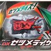 Others Type Bandai | Masked Kamen Rider Zero-One Dx Zetsumeriser Henshin Belt Set